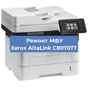 Замена лазера на МФУ Xerox AltaLink C8070TT в Ижевске